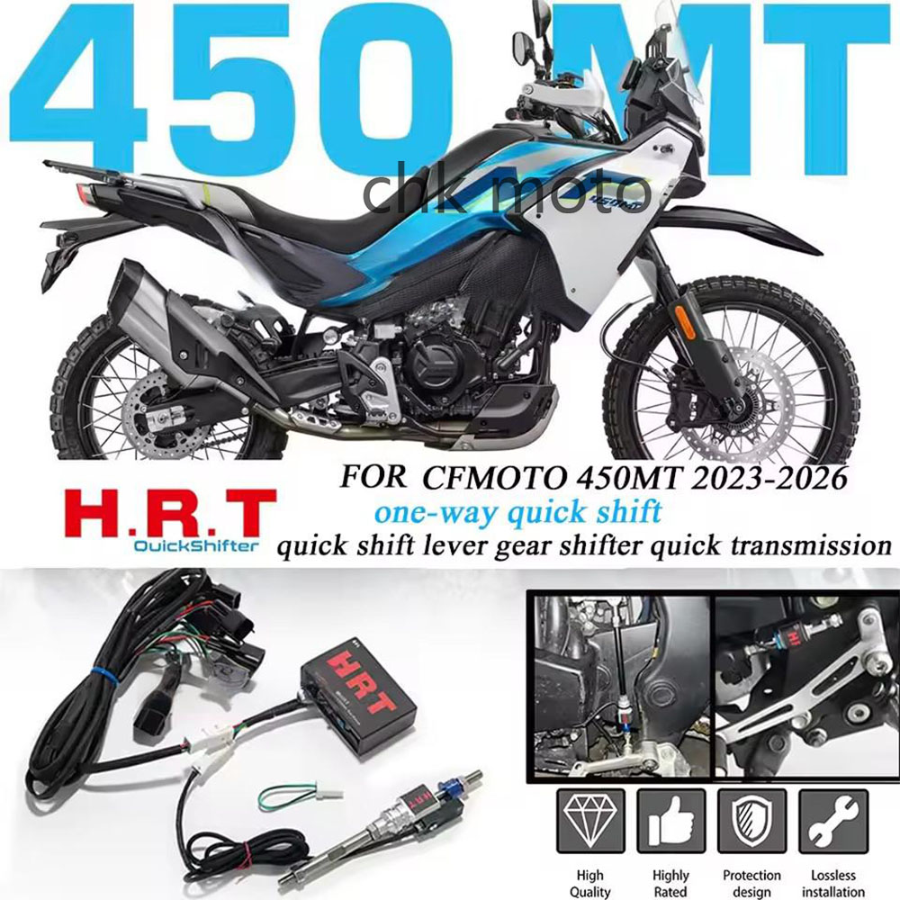 Motorcycle Quickshifter - Для CFMOTO 450MT 2023-2026+ односторонний рычаг