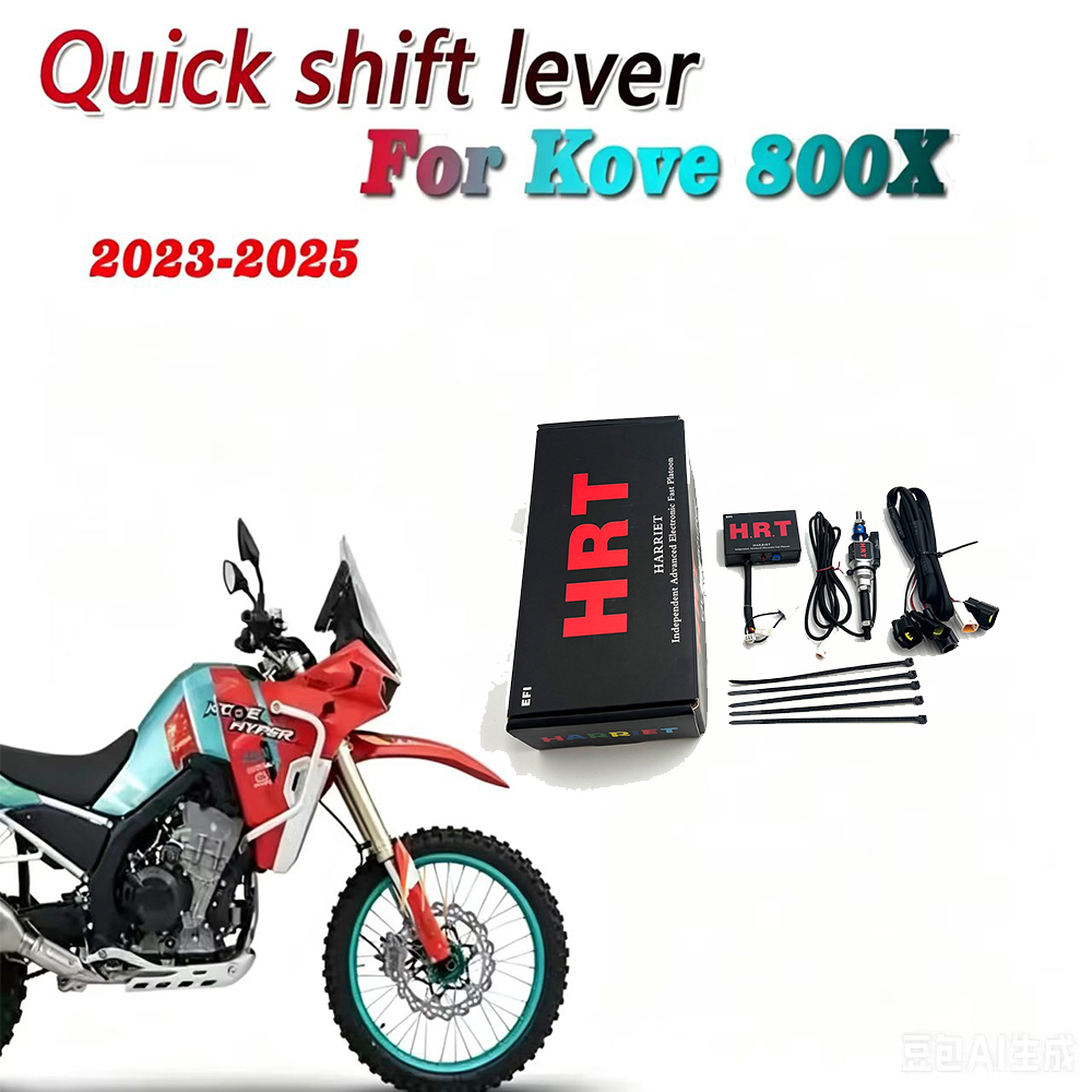 Motorcycle Quickshifter - Для Kove 800X Rally Pro Super