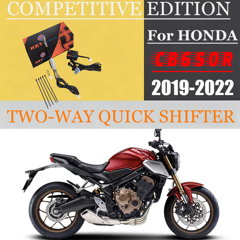 Motorcycle Quickshifter - Для мотоцикла Honda CB650R 2019-2022: Электрический