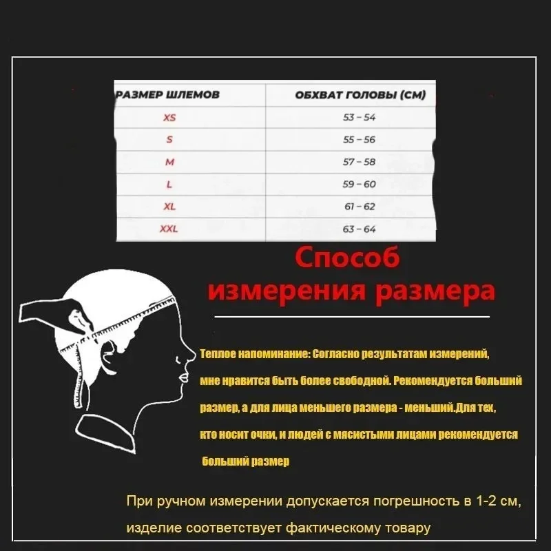 Взрослый внедорожный мотоцикле – обзор и цена Xs Motorcycle Gear