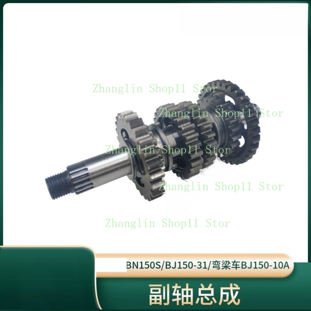 Ведущий вал коробки передач мо – обзор и цена Motorcycle Gearbox